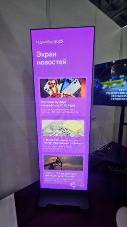 Модульный iposter (LED роллап) шаг p1.5мм